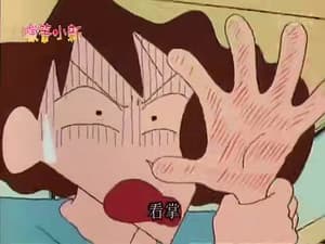 Episode 550