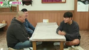 Episode 142 with Go Jun