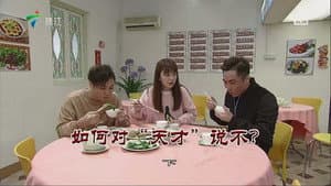 Episode 3566