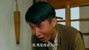 Episode 15