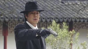 Episode 23