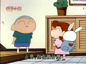 Episode 334