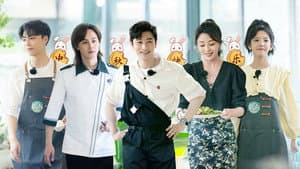 S6 Special Program