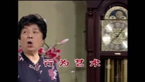 Episode 1482