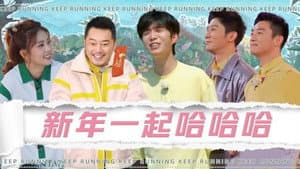 Episode 41
