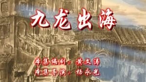 Episode 89