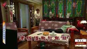 Episode 3941