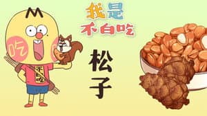 Episode 321