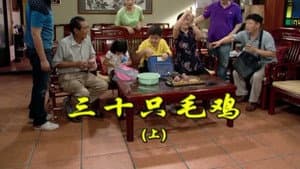 Episode 1684