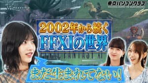 Episode 18