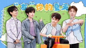 2025 Special Episode 24