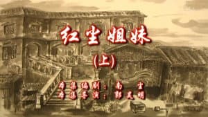 Episode 47