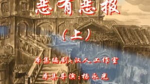 Episode 85
