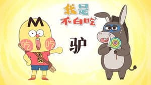 Episode 696