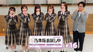 Episode 5