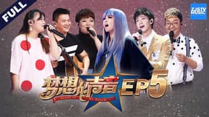 Episode 5