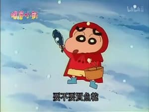 Episode 559