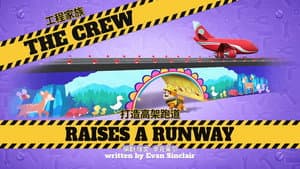 Episode 18