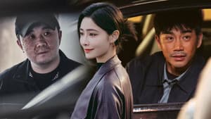 Episode 17