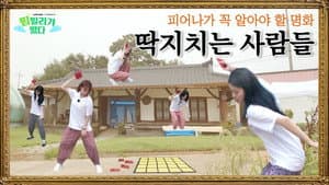 EP.50 FIMILY Outing Part 3