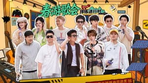 Episode 7 (Part 1)