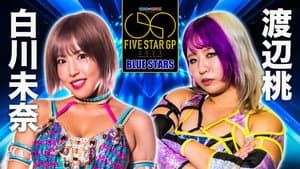 Stardom 5★STAR Grand Prix 2023 ~ Day 18