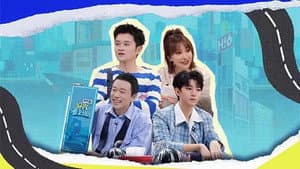 2024 Great Dramas Special Episode 1
