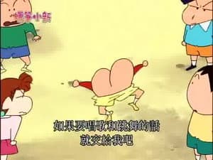 Episode 20