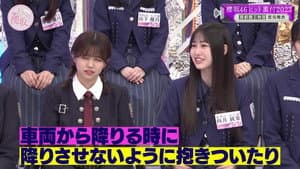 Sakurazaka46 Hit Ranking 2023 (First Half)
