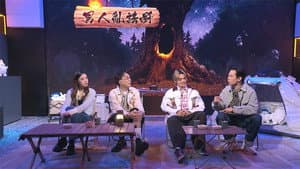 Episode 23