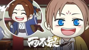 Episode 20