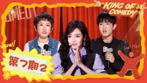 Episode 7 (Part 2)