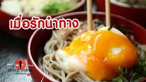 Episode 80