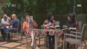 Episode 3605