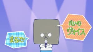Episode 14