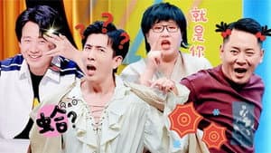 Episode 48