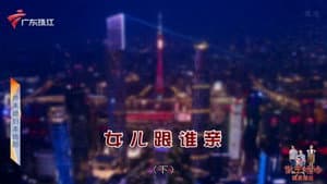 Episode 4322