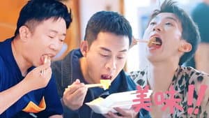 S1 Episode 8 Extra