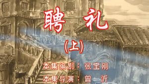 Episode 75