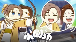Episode 39