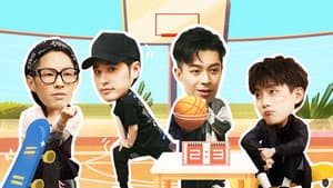 S2 · Hot Debut EP3