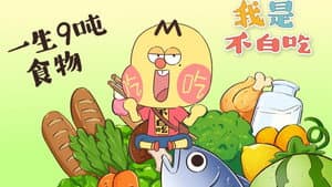 Episode 252