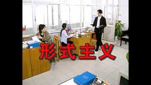 Episode 99