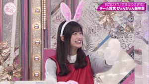Celebration! 2023 Pyon Pyon New Year's Party Part 1