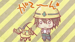 Guilty Crown 4-Panel Theater - Phase 07-b - Manual Laborer (disguise)
