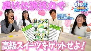 Episode 12