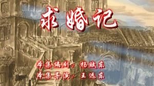 Episode 94
