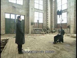 Episode 15
