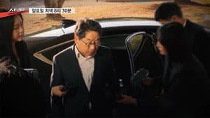 Episode 321