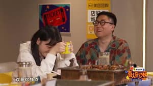 Team Bonding EP4